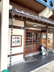 川柳
