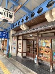 川柳