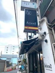 スペイン・バルアティコドス