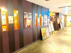 若竹川崎モアーズ店