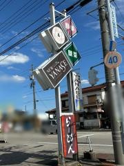 ニューＹＡＮＡＳＥ