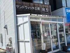 ルート５