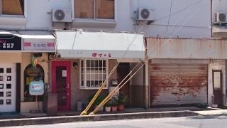 きっちんぽけっと