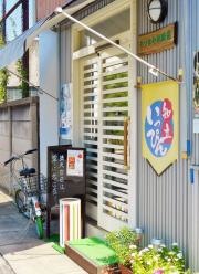 あづまや　珈琲店