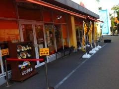 ＣｏＣｏ壱番屋　Ｍａｋｅｒ’ｓＰｉｅｒ店
