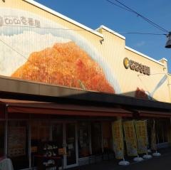 ＣｏＣｏ壱番屋　Ｍａｋｅｒ’ｓＰｉｅｒ店