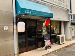 ハイナン・チキン