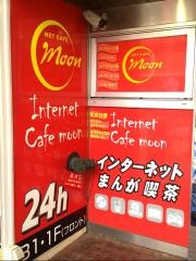 インターネットカフェ・ムーン　青森・新町通り店