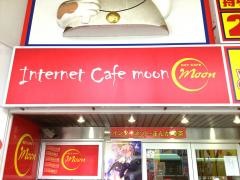 インターネットカフェ・ムーン　青森・新町通り店