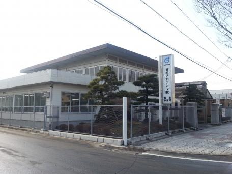 施設写真1