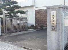 東邦アセチレン株式会社