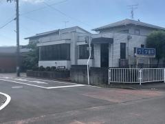 ウエダ歯科医院