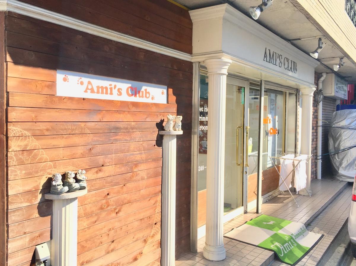 アミーズクラブの北側からの店頭外観