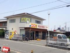 斧田観賞魚センター