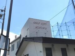 三の輪ゴルフ株式会社
