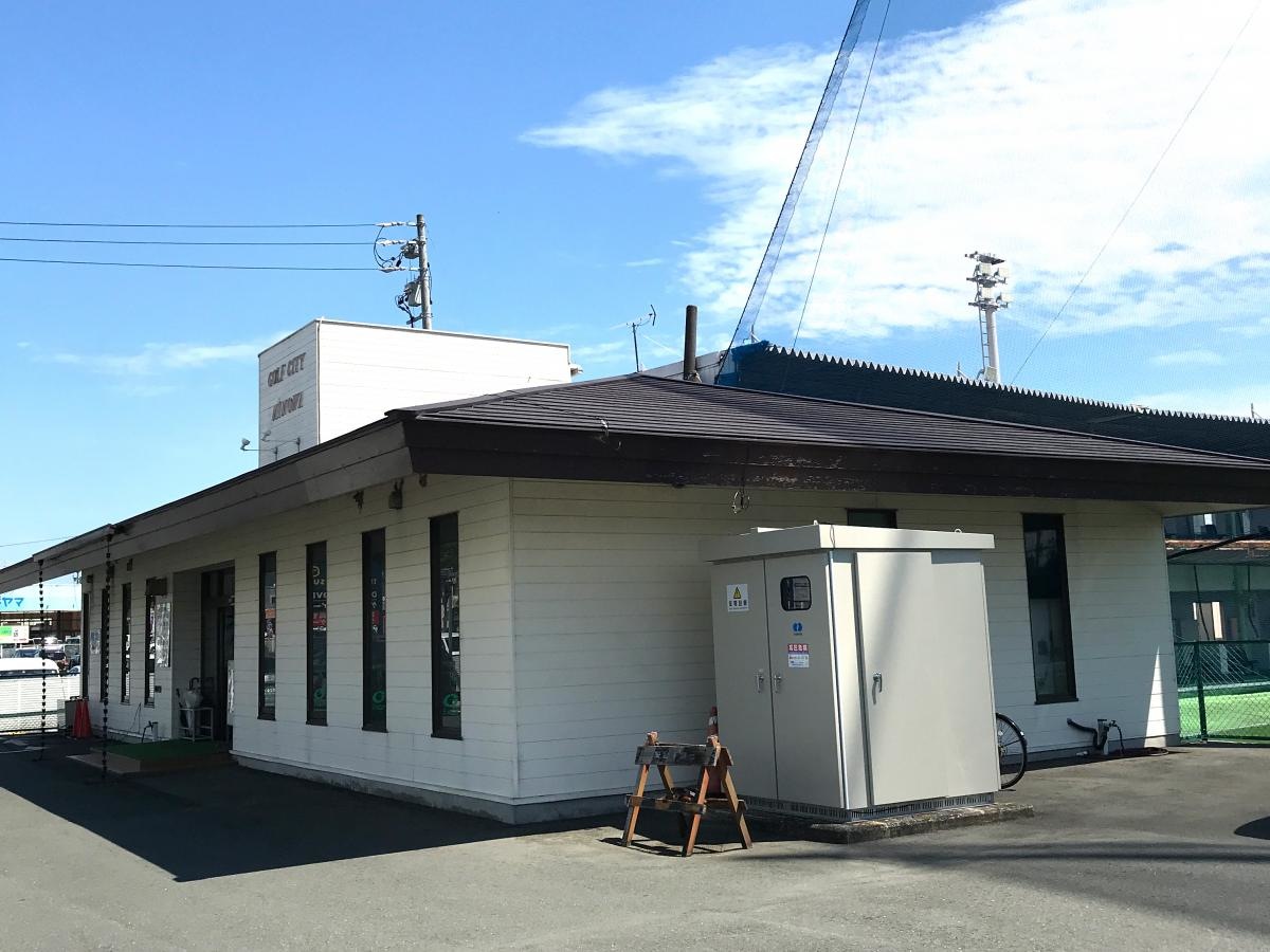 三ノ輪ゴルフ株式会社