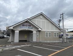 さいとう伸整形外科