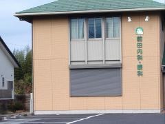 前田内科眼科