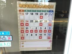 森医院