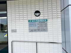 佐々木脳神経外科