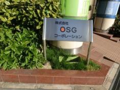 株式会社ＯＳＧコーポレーション