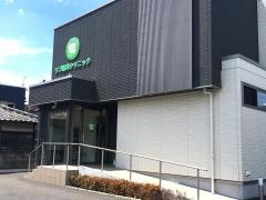 ラブ歯科クリニック