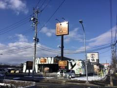 ステーキ宮　仙台八乙女店