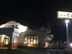 ステーキのどん　川越北店