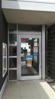 大戸屋ごはん処　長野稲田店