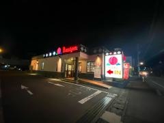 バーミヤン　富士今泉店