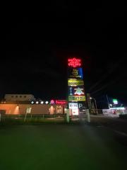 バーミヤン　富士今泉店