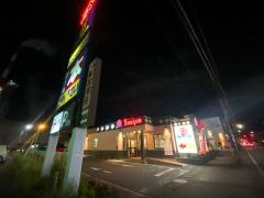 バーミヤン　富士今泉店