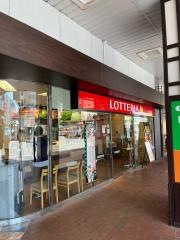 ロッテリア　別府駅店