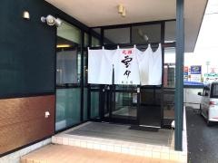 宝介北上店
