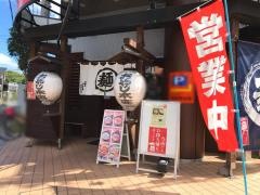 ラーメンおやじ本店