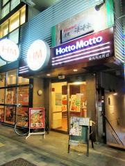 ほっともっと烏丸丸太町店