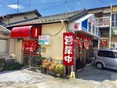 東洋軒春町店