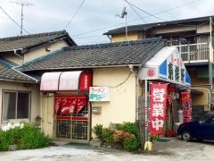東洋軒春町店