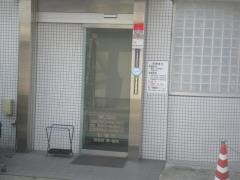 市ノ澤歯科クリニック