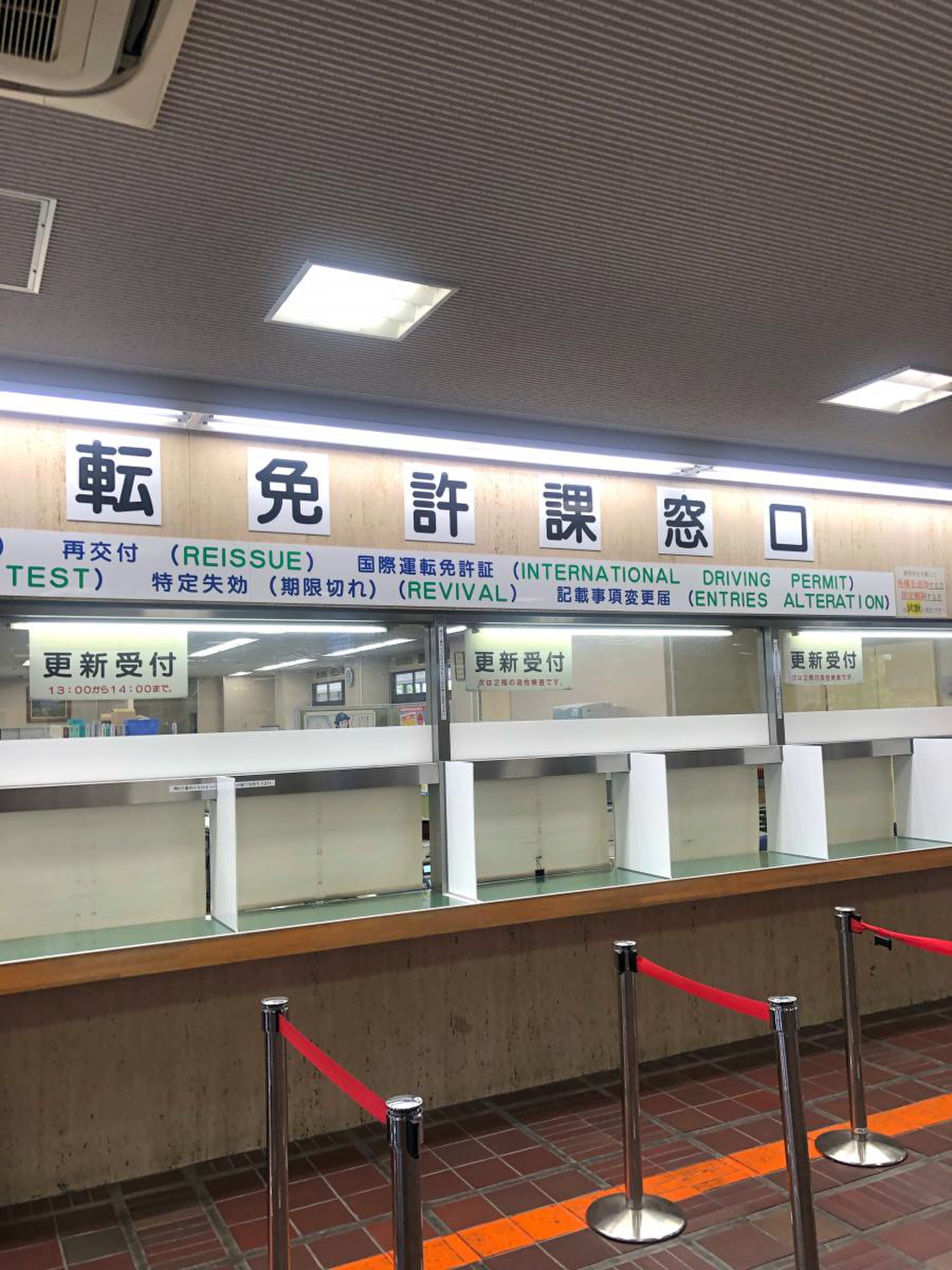 香川 県 警察 運転 免許 センター