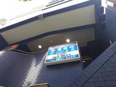 長尾歯科クリニック