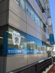立川北デンタルオフィス