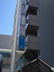 立川北デンタルオフィス