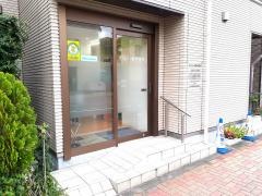 さくらい歯科医院