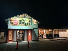 にぎり長次郎　橿原店
