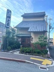 伊と長