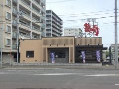 焼肉徳寿豊平店
