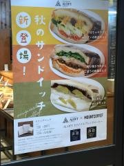 ブーランジェリ　カフェ　アロフト　基町クレドパセーラ店