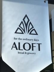 ブーランジェリ　カフェ　アロフト　基町クレドパセーラ店