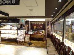青冥大丸梅田店